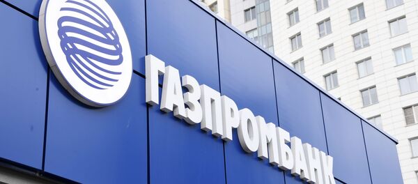Вывеска банка Газпромбанк, архивное фото - Sputnik Lietuva