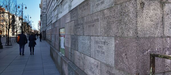 Музей геноцида и жертв тоталитарных режимов в Вильнюсе, архивное фото - Sputnik Литва