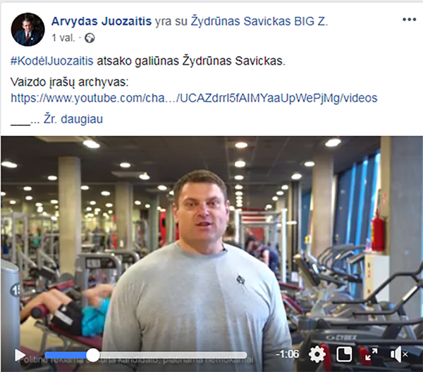 Politinis krepšinis Politinis krepšinis - Sputnik Lietuva