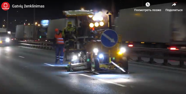 Vilniuje naujai ženklinama daugiau kaip pusę gatvių Vilniuje naujai ženklinama daugiau kaip pusę gatvių - Sputnik Lietuva