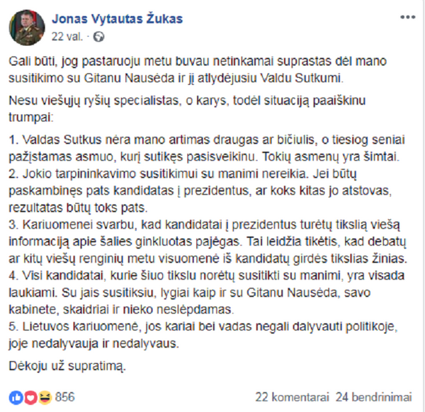 Iki paskutinio kraujo lašo: kaip kandidatai polemizuoja Facebook Iki paskutinio kraujo lašo: kaip kandidatai polemizuoja Facebook - Sputnik Lietuva