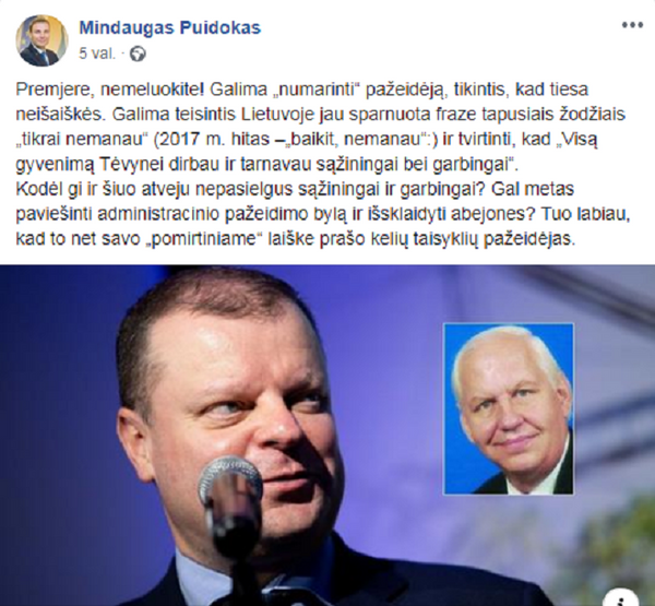 Iki paskutinio kraujo lašo: kaip kandidatai polemizuoja Facebook Iki paskutinio kraujo lašo: kaip kandidatai polemizuoja Facebook - Sputnik Lietuva