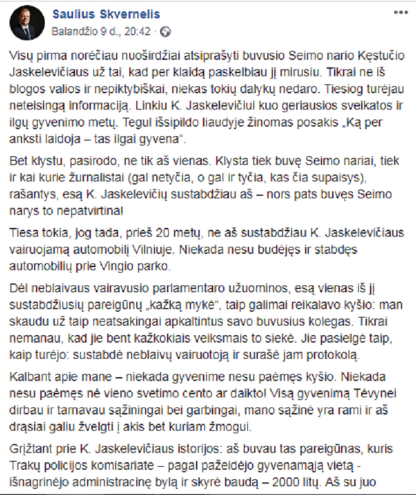 Iki paskutinio kraujo lašo: kaip kandidatai polemizuoja Facebook Iki paskutinio kraujo lašo: kaip kandidatai polemizuoja Facebook - Sputnik Lietuva