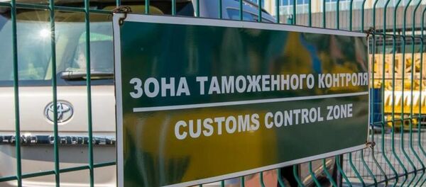 Таможенный контроль, архивное фото Таможенный контроль, архивное фото - Sputnik Lietuva