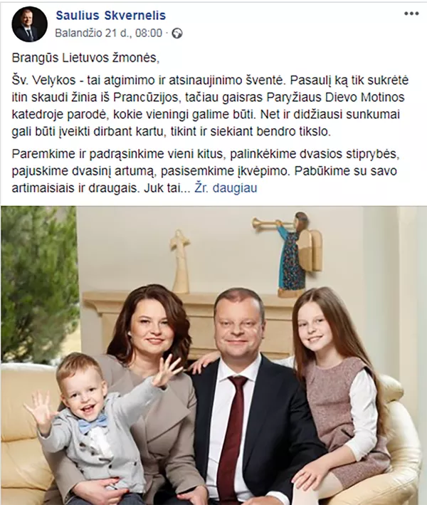Šimongrybytė eina: Lietuvos politikai pasirodė visu savo grožiu Šimongrybytė eina: Lietuvos politikai pasirodė visu savo grožiu - Sputnik Lietuva
