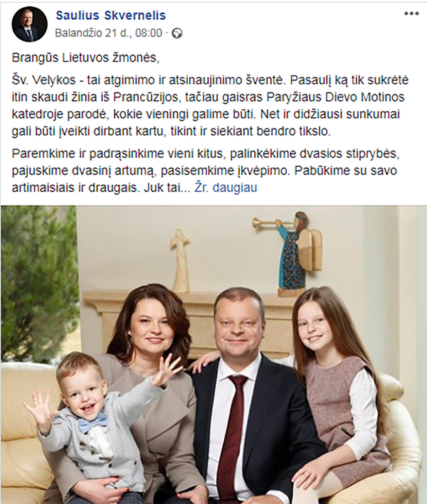 Šimongrybytė eina: Lietuvos politikai pasirodė visu savo grožiu Šimongrybytė eina: Lietuvos politikai pasirodė visu savo grožiu - Sputnik Lietuva