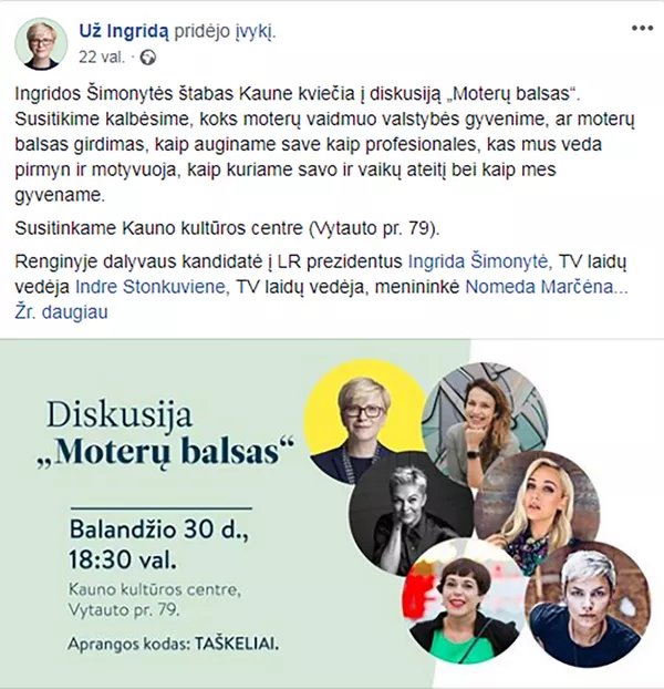 Šimongrybytė eina: Lietuvos politikai pasirodė visu savo grožiu Šimongrybytė eina: Lietuvos politikai pasirodė visu savo grožiu - Sputnik Lietuva