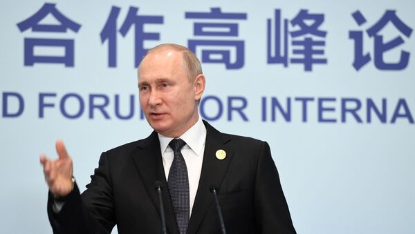 Рабочий визит президента РФ В. Путина в Китай, второй день - Sputnik Lietuva