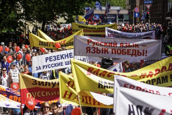 Рижский Первомай в Латвии, где траур и месть подают взамен интеграции - Sputnik Литва