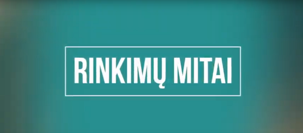 ЦИК Литвы рассказал о заблуждения в вопросах выборов ЦИК Литвы рассказал о заблуждения в вопросах выборов - Sputnik Lietuva
