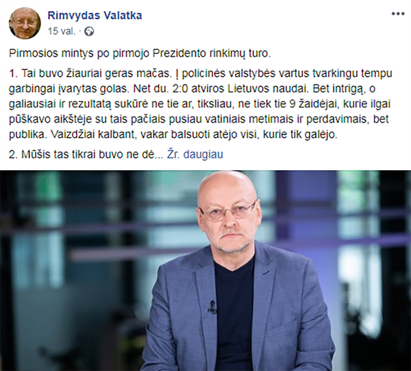 Kur nutolome per Šimonytės plauką? Kur nutolome per Šimonytės plauką? - Sputnik Lietuva