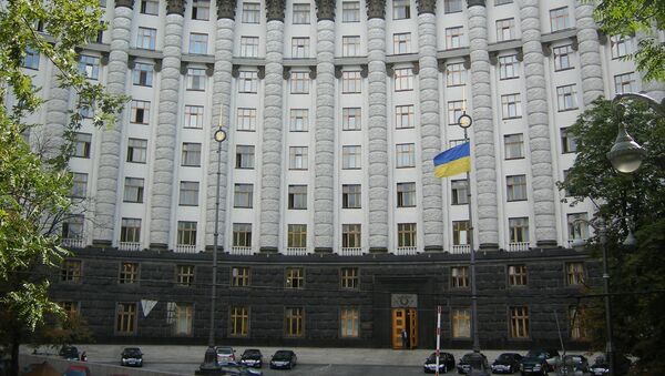 Министерство экономики Украины, архивное фото - Sputnik Литва