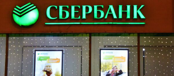 Вывеска Сбербанка, архивное фото Вывеска Сбербанка, архивное фото - Sputnik Литва