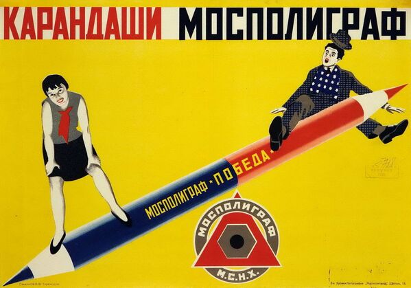 Рекламный плакат карандашей Мосполиграф, 1928 год - Sputnik Литва