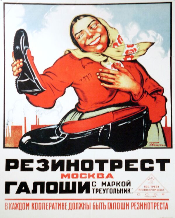 Советский плакат с рекламой галош - Sputnik Литва