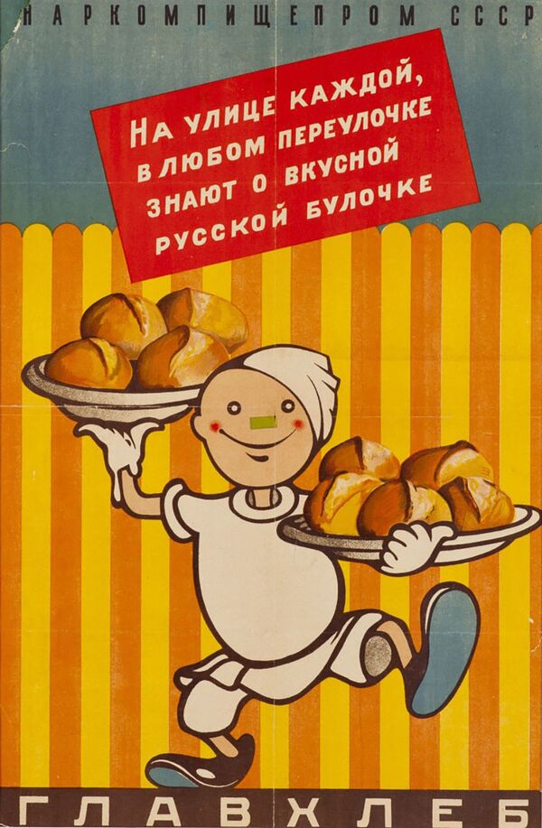 Рекламный плакат Наркомпищепрома СССР На улице каждой, в любом переулочке знают о вкусной русской булочке. 1930-е годы - Sputnik Литва