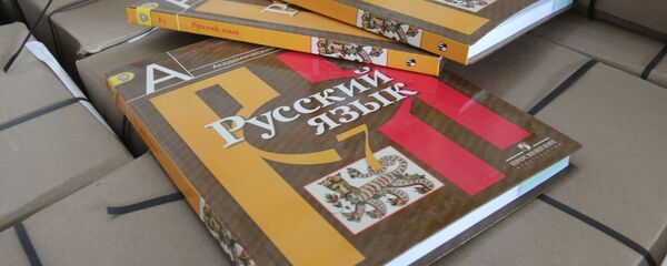 Учебник по русскому языку, архивное фото Учебник по русскому языку, архивное фото - Sputnik Lietuva