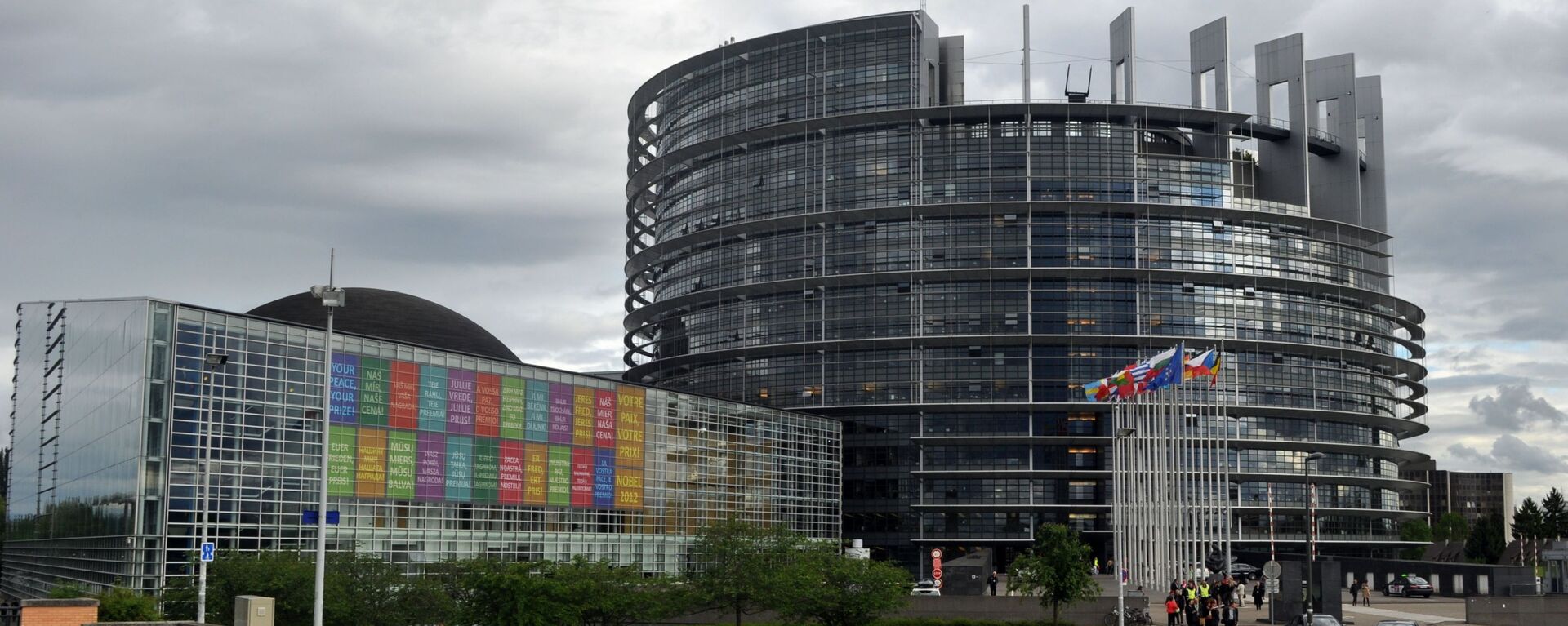 Здание Европейского парламента в Страсбурге, Франция, архивное фото - Sputnik Литва, 1920, 17.09.2021