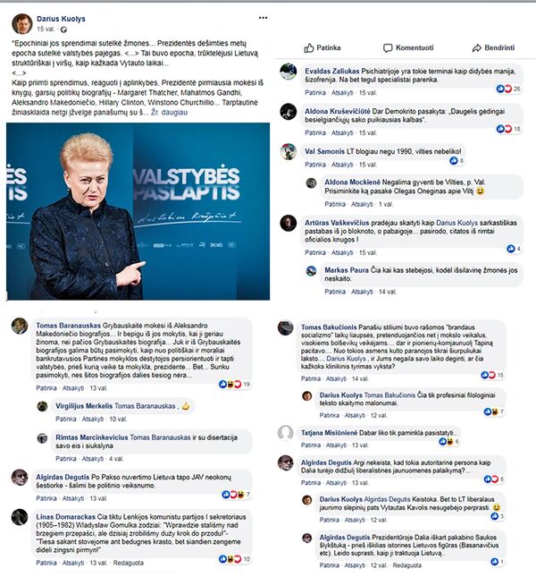 Minimum Dalia Makedonietė Minimum Dalia Makedonietė - Sputnik Lietuva