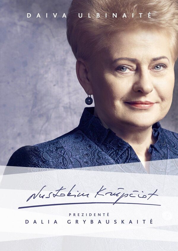 Minimum Dalia Makedonietė Minimum Dalia Makedonietė - Sputnik Lietuva