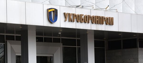 Здание ГК Укроборонпром в Киеве, архивное фото - Sputnik Литва