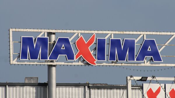 Магазин Maxima в Вильнюсе - Sputnik Литва