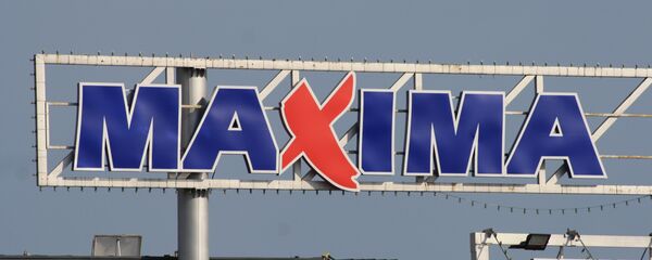 Магазин Maxima  - Sputnik Литва