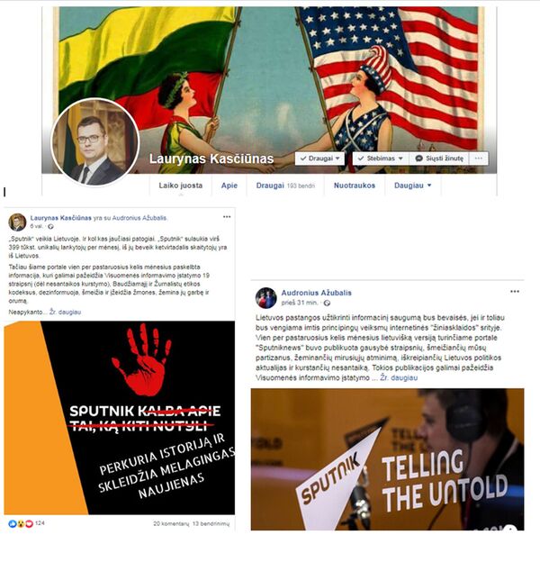 Когда запретят солнце. Вильнюс пытается ограничить литовцев в главном Когда запретят солнце. Вильнюс пытается ограничить литовцев в главном - Sputnik Литва