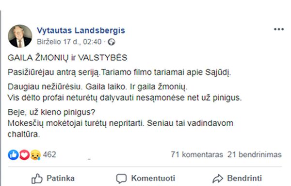 Nugriauti, uždrausti ir užčiaupti: kaip Lietuvoje bandoma perrašyti istoriją Nugriauti, uždrausti ir užčiaupti: kaip Lietuvoje bandoma perrašyti istoriją - Sputnik Lietuva