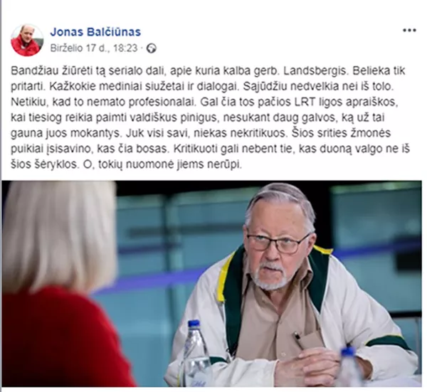 Nugriauti, uždrausti ir užčiaupti: kaip Lietuvoje bandoma perrašyti istoriją Nugriauti, uždrausti ir užčiaupti: kaip Lietuvoje bandoma perrašyti istoriją - Sputnik Lietuva