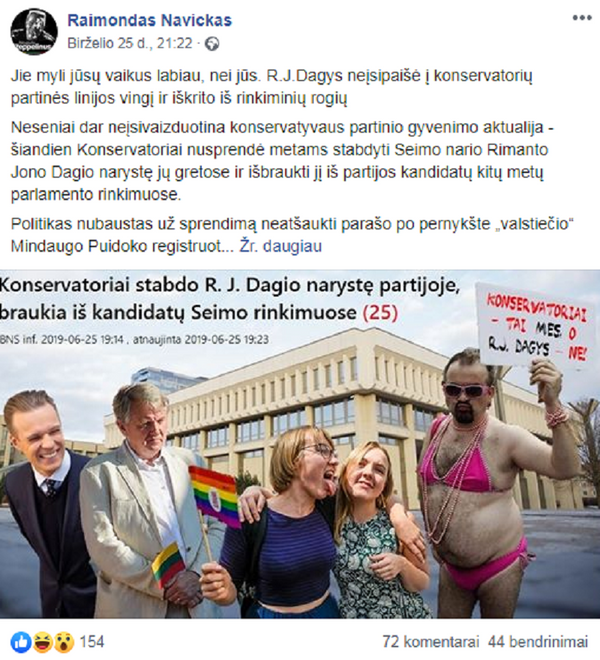 Сеанс экзорцизма. На литовских политиков напали призраки коммунизма Сеанс экзорцизма. На литовских политиков напали призраки коммунизма - Sputnik Литва