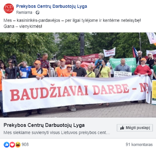 Сеанс экзорцизма. На литовских политиков напали призраки коммунизма Сеанс экзорцизма. На литовских политиков напали призраки коммунизма - Sputnik Литва