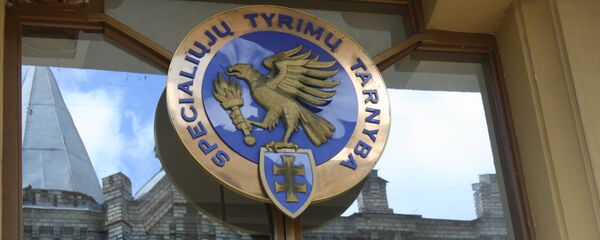 Служба специальных расследований (STT) Служба специальных расследований (STT) - Sputnik Литва