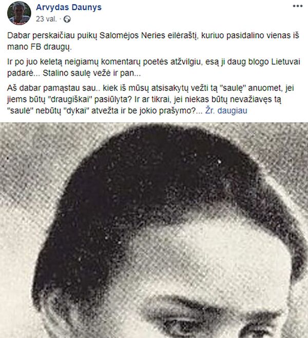 Ką sapnuoja Lietuva: kodėl lietuviams neduoda ramybės net Salomėjos Nėries praeitis Ką sapnuoja Lietuva: kodėl lietuviams neduoda ramybės net Salomėjos Nėries praeitis - Sputnik Lietuva