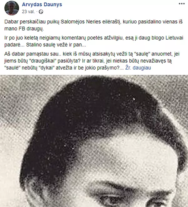 Ką sapnuoja Lietuva: kodėl lietuviams neduoda ramybės net Salomėjos Nėries praeitis Ką sapnuoja Lietuva: kodėl lietuviams neduoda ramybės net Salomėjos Nėries praeitis - Sputnik Lietuva