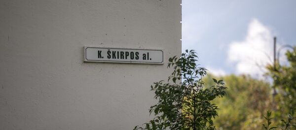 Аллея Шкирпы в Старом городе, архивное фото - Sputnik Литва