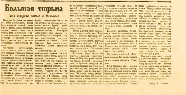 Rusijos gynybos ministerija išslaptino dokumentus apie Vilniaus išvadavimą