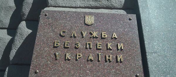 Украинская спецслужба СБУ - Sputnik Литва