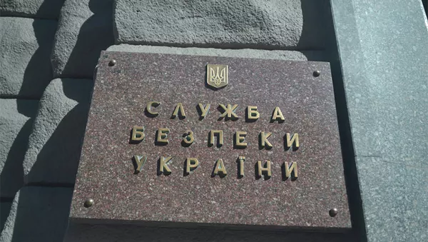 Украинская спецслужба СБУ - Sputnik Lietuva