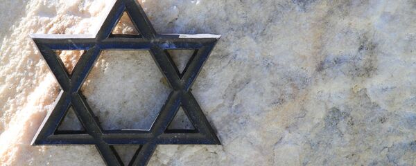 Звезда Давида, архивное фото Звезда Давида, архивное фото - Sputnik Литва