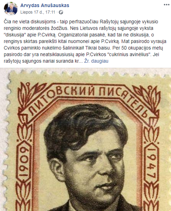 Лягут на пути: литовские политики и эксперты борются с поездом истории Лягут на пути: литовские политики и эксперты борются с поездом истории - Sputnik Литва