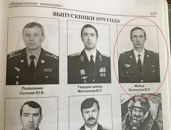Не только Мариуполь. Тайные тюрьмы существовали по всему Донбассу Не только Мариуполь. Тайные тюрьмы существовали по всему Донбассу - Sputnik Литва