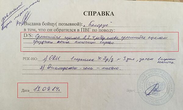 Не только Мариуполь. Тайные тюрьмы существовали по всему Донбассу Не только Мариуполь. Тайные тюрьмы существовали по всему Донбассу - Sputnik Литва