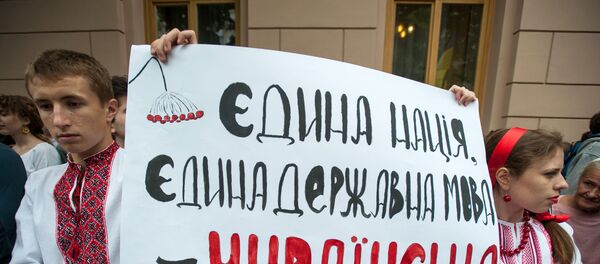 Акция Спаси свой язык в Киеве - Sputnik Литва