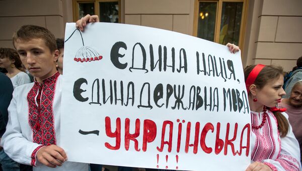 Акция Спаси свой язык в Киеве - Sputnik Литва