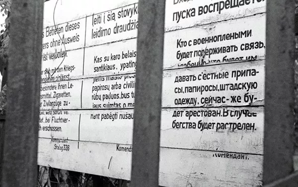 Skelbimas prie įėjimo į karo belaisvių stovyklą Kaune Skelbimas prie įėjimo į karo belaisvių stovyklą Kaune - Sputnik Lietuva