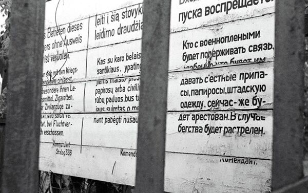 Skelbimas prie įėjimo į karo belaisvių stovyklą Kaune - Sputnik Lietuva