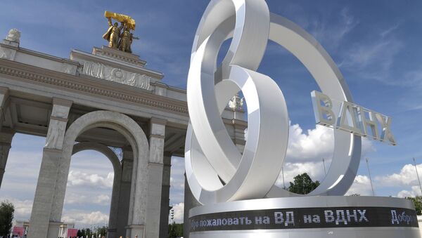 Арт объект, посвященный 80-летию ВДНХа напротив арки главного входа на ВДНХ в Москве - Sputnik Lietuva