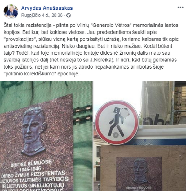 Kaip Noreikos lentos atvejis verčia lietuvius imtis rezistencijos Kaip Noreikos lentos atvejis verčia lietuvius imtis rezistencijos - Sputnik Lietuva