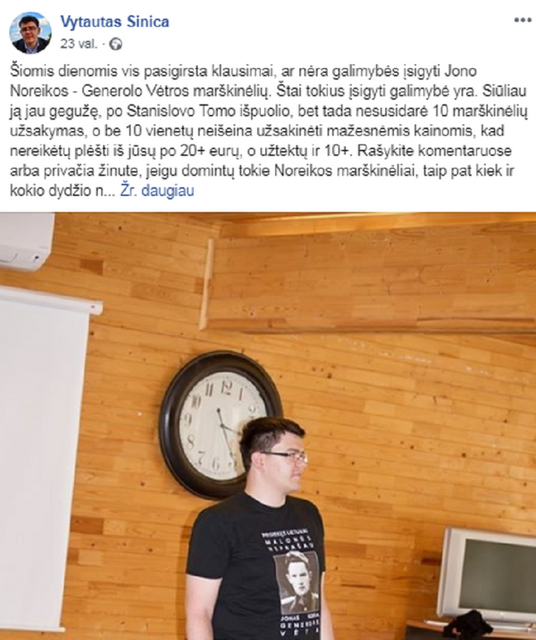 Kaip Noreikos lentos atvejis verčia lietuvius imtis rezistencijos Kaip Noreikos lentos atvejis verčia lietuvius imtis rezistencijos - Sputnik Lietuva